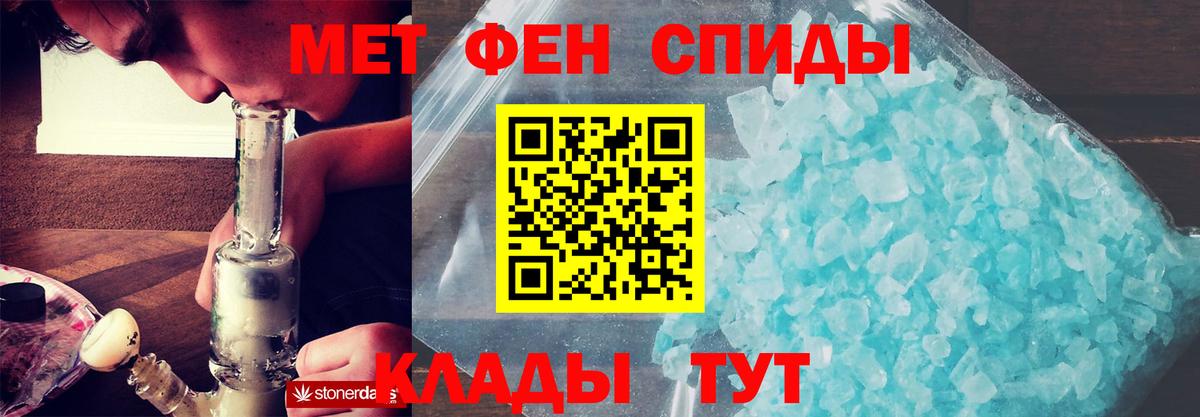 АМФ  Вход с VPN  Бирск  Амфетамин VHQ  АМФ 