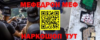 герыч Будённовск