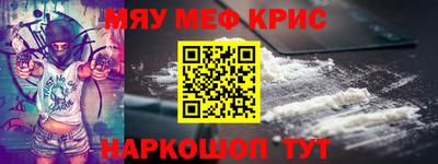 герыч Будённовск
