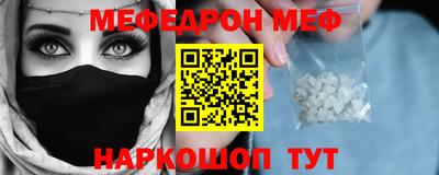 первитин Бугуруслан