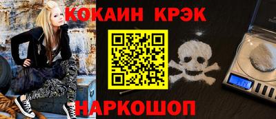 гашишное масло Бузулук