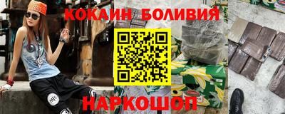 прущие крисы Сланцы