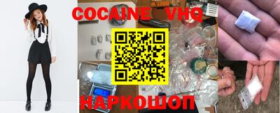 мефедрон мука Славгород