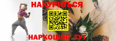 герыч Будённовск