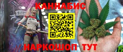 гашишное масло Бузулук