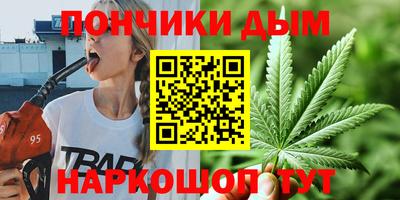 гашишное масло Бузулук