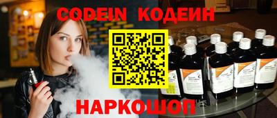 первитин Бугуруслан