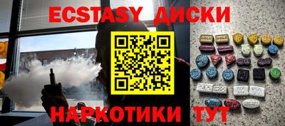 первитин Бугуруслан