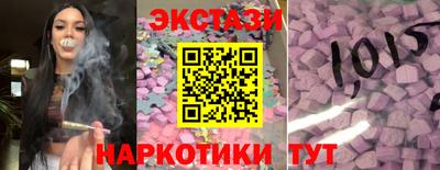 первитин Бугуруслан