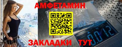 герыч Будённовск