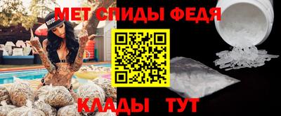 первитин Бугуруслан