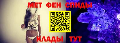 первитин Бугуруслан