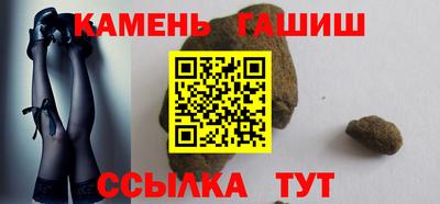 гашишное масло Бузулук