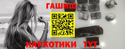 гашишное масло Бузулук