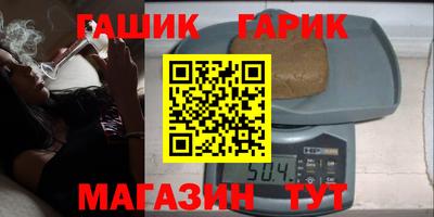герыч Будённовск
