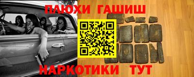герыч Будённовск