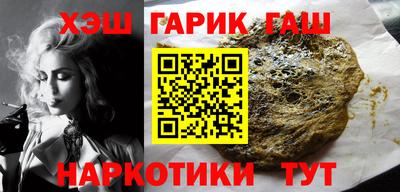 гашишное масло Бузулук