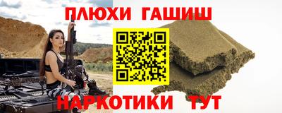 первитин Бугуруслан