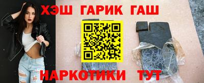 гашишное масло Бузулук
