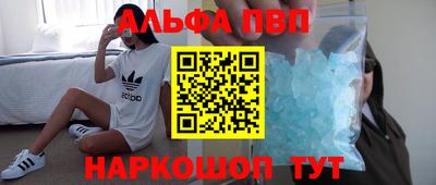 первитин Бугуруслан