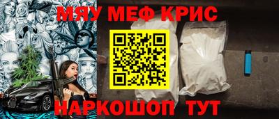 первитин Бугуруслан