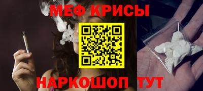 первитин Бугуруслан
