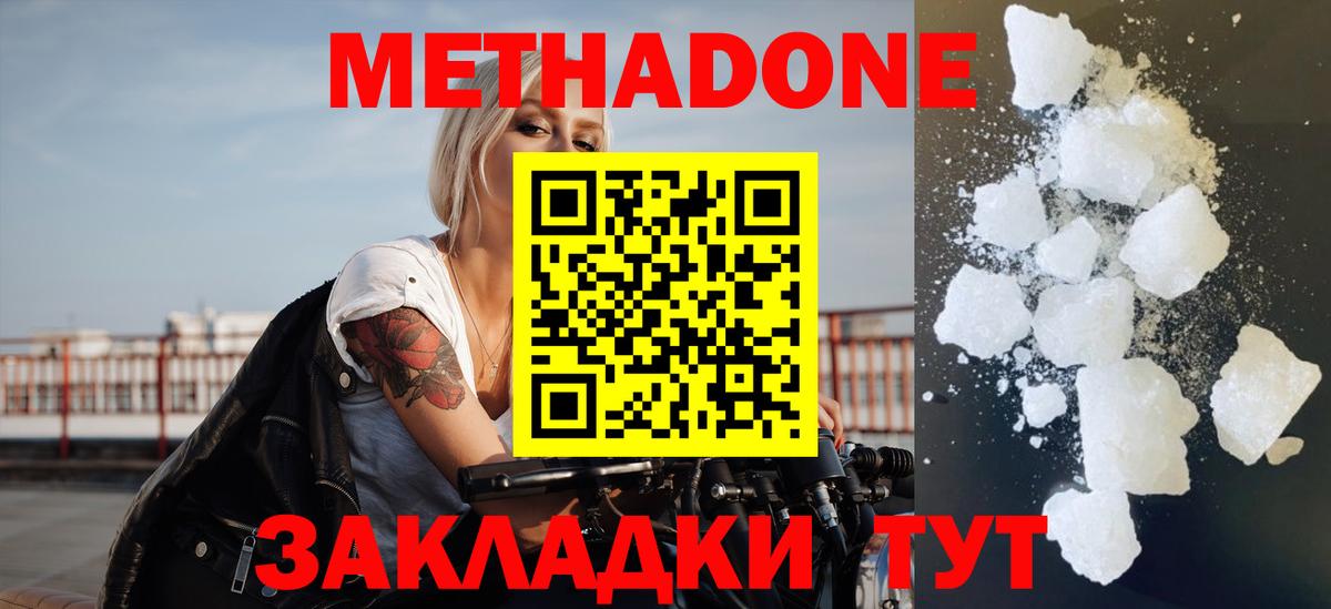 Канабис  Бирск  МЕФ   Гашиш  Вход с VPN  Вейп ТГК  Лсд 25 