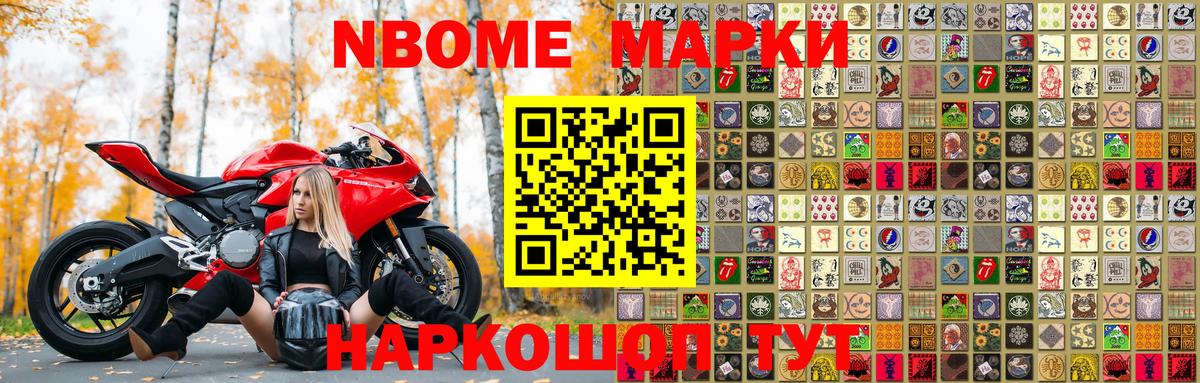  Cocaine Бирск