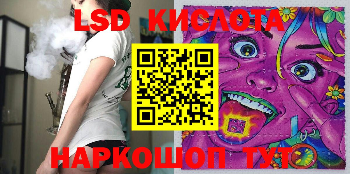 Бирск  Марки N-bome 1,5мг  Вход с VPN 