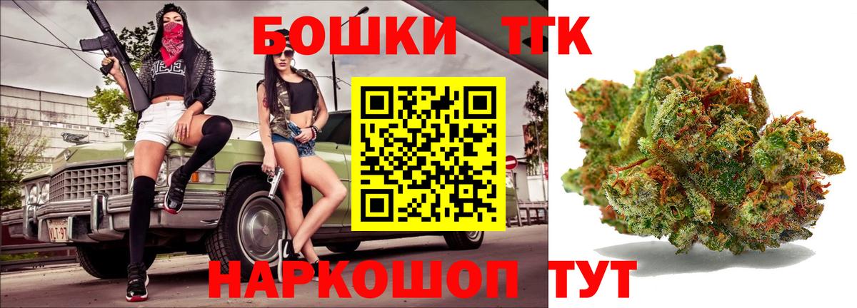 Шишки марихуана Amnesia  Конопля ГИДРОПОН  Бирск  Вход с VPN  Шишки марихуана VHQ 
