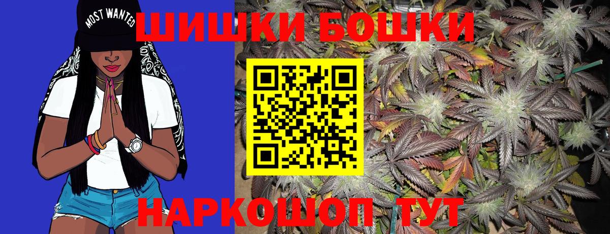 Бошки Шишки MAZAR Бирск